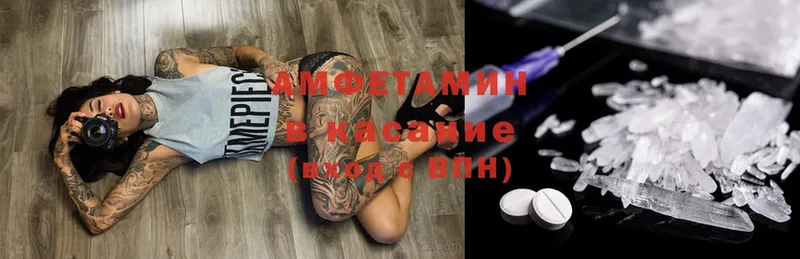 где можно купить   Андреаполь  Amphetamine 98% 