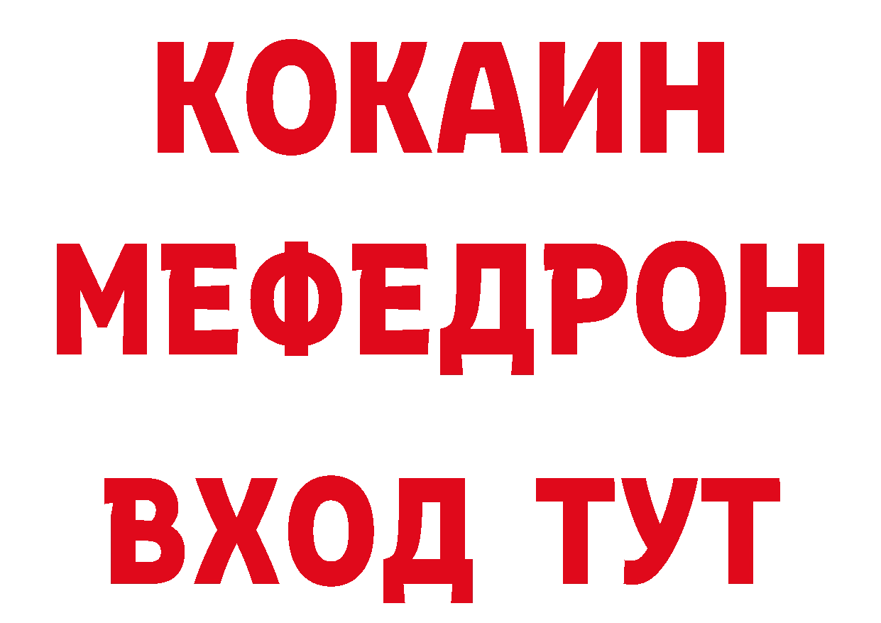 МЕТАМФЕТАМИН пудра как зайти сайты даркнета omg Андреаполь